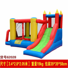 儿童乐园充气城堡室内 小型 家用跳跃充气游乐池城堡蹦蹦床跳跳床 【62028】滑梯充气城堡