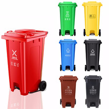 金绿士 KINRS （中间脚踏120L颜色备注）国标塑料垃圾桶大号中间脚踩户外垃圾桶环卫商用分类可回收带盖