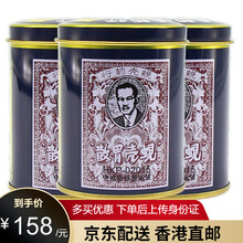 香港港版蚬壳胃散胃仙U原装进口张国周強胃散胃仙优胃药缓解铁罐蚬壳粉 贝壳粉 肠胃养护 蚬壳胃散60g*3罐装