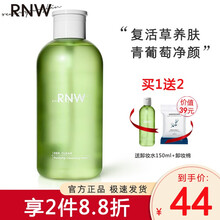 RNW如薇清爽净润卸妆水850ml 深层清洁温和不刺激按压式眼唇可用清爽保湿不紧绷 卸妆水850ml