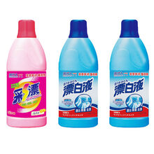 彩漂剂彩色衣服家用漂白剂白色衣服去污剂污渍白鞋子彩漂液漂白水 【漂白液2瓶】+【彩漂液1瓶】