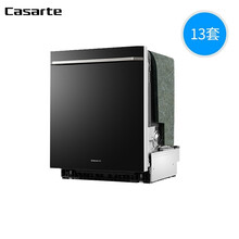 【新品全嵌式 免费上门设计】卡萨帝（Casarte）13套家用嵌入式洗碗机洗净自开门大容量洗烘 【13套 可洗锅碗瓢盆】卡萨帝洗碗机 含面板