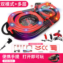 【七夕礼物】儿童玩具 闪电麦昆双人汽车轨道车儿童玩具男孩遥控小火车总动员赛车电动45 升级款三层赛道- 双操控【送礼】 高配灯光款-【场景道具-导电刷*4-动漫小车】