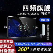 虞友手机信号增强器移动联通电信2345G三网合一通话上网放大器家用山区城市城中村船用河流航海船只车载 免费设计方案技术在线指导(可电话沟通)(不含设备)