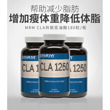 豹哥补剂 美国MRM共轭亚油酸CLA 1250控食欲阻断碳水吸收胶囊