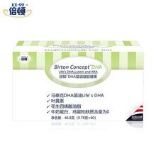 超市	
倍顿美国原装进口 DHA藻油凝胶糖果46.8g（0.78g*60）添加叶黄素 DHA+ARA