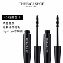 菲诗小铺（The Face Shop）大肚包子经典黑杆睫毛膏浓密卷翘纤长加密加长不易晕染邮 ( 02浓密+02浓密 )