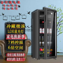 冷藏柜家用冰吧茶叶保鲜柜办公室冰箱小型透明玻璃恒温恒湿展示柜黑内胆+带灯+带锁+全冷藏+微冷冻 世雅 BC-138【带锁】【冷藏+微冻】 【LED蓝光灯