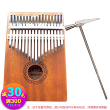 拇指琴调音锤 迷你锤子拇指琴卡林巴调音锤金属小锤子乐器工具配件