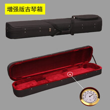 古琴快递盒古琴箱琴盒双肩背空间大防水抗摔带琴囊装箱初学者航空托运发快递 增强版古琴箱+