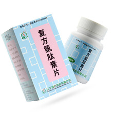 绿丹 复方氨肽素片 0.25g*100片*1瓶 1盒装