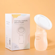 集奶器接漏奶硅胶吸奶器手动挤奶器集乳噐接奶母乳收集奶杯 一个装