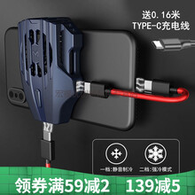 岚兮冉手机散热器半导体制冷降温神器吃鸡王者风扇制冷器游戏冷夹器 升级版【一秒制冷】可手机充电-扁圆口 1.5延长线+充电头+指套一对