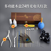 天艺牌采耳工具专业套装手提木盒耳震选灯挖耳勺掏耳朵工具盒子35件套装 窄木盒18件套头灯套装