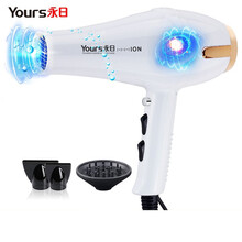 永日（yongri）蓝光负离子电吹风机大功率2300W家用发廊专业恒温吹风筒 白色9898