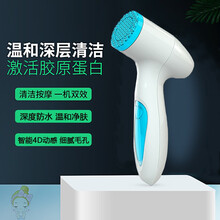 洁面仪洗脸仪美容器多功能防水电动洁面刷脸部眼部按摩仪去黑头仪去角质面部清洁仪无线充电 蓝白-标配