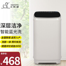 小鸭牌 波轮全自动洗衣机家用小型迷你宝宝洗衣机 易操作不占地 公寓宿舍出租房实用大容量桶风干 【母婴呵护】4.5KG  蓝光洗护 宝石灰