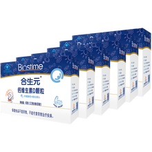 合生元（BIOSTIME）DHA藻油+ARA凝胶糖果40粒 科学配比北美海藻提取 孕妈可用 【DHA+ARA】40粒*6盒