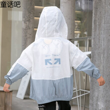 童话吧童装男童防晒衣2021夏季新款儿童防晒服中大童夏装轻薄款透气外套 蓝色 160cm