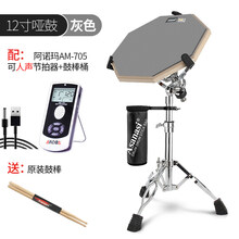 哑鼓套装12寸架子鼓哑鼓垫初学入门亚鼓垫节拍器套装练习垫练鼓垫 灰色套装+节拍器+鼓棒桶 12英寸