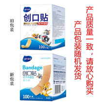 海氏海诺卡通疫苗贴创口贴婴儿儿童接种一次性磨脚贴止血贴创可贴 无纺布70*18mm 100片*蓝盒 1盒