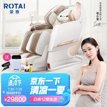 荣泰ROTAI 按摩椅家用豪华太空豪华舱按摩沙发精选推荐漫威联名款 RT8630大白椅