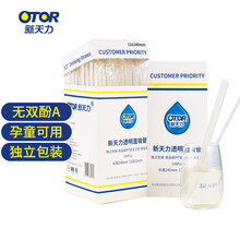 京东超市	
新天力（OTOR）透明直吸管家庭装5.5*240 一次性吸管独立包装奶茶饮料果汁直饮吸管塑料透明孕妇儿童吸管盒装