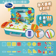 儿童拧螺丝钉玩具电钻工具箱可拆卸拆装趣味组装拼盘套装益智男孩生日礼物 310件大面板手提箱3D立体可平面(含电钻+电池
