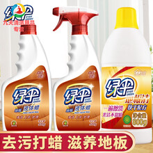 新品液体蜡地板蜡500g*2瓶实木复合地板清洁保养抛光打蜡精油护理 地板蜡500g*2瓶+地板清800g