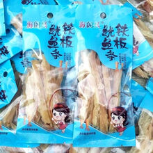海阁兴铁板鱿鱼条香辣鱿鱼碳烤鱿鱼丝小包装称即食海鲜小零食 鱿鱼条500g