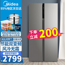 美的冰箱452升对开门冰箱双开门家用电冰箱双门风冷无霜保鲜双变频大容量超薄智能家电 BCD-452WKPZM(E) 冷藏冷冻节能省电