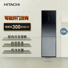 日立 HITACHI 原装进口328L双门风冷无霜玻璃门双向冷区小冰箱R-BF330JC星空黑色