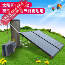 别墅家用分体承压式太空能空气能150 300 /L升平板太阳能热水器美翟 300/L +2匹空气能+3平板