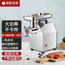 绞肉机商用电动多功能打肉馅搅饺肉全自动大功率家用不锈钢碎肉机 12型半钢绞肉机头