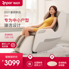 锐珀尔 按摩椅家用全身豪华多功能小型太空舱3D智能按摩沙发 E3舒适款+5大程序+足底气囊按摩