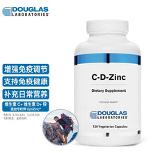 Douglas道格拉斯 复合维生素C+维生素D+锌营养胶囊 120粒/瓶 美国进口