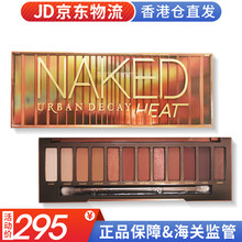 国际	
【包税】七夕情人节礼物Urban Decay 衰败城市heat眼影盘 衰败城市Naked Heat南瓜色12色眼影盘
