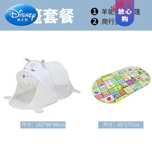 迪士尼 （Disney）儿童帐篷游戏屋室内外男孩女孩公主小房玩具城堡防蚊帐子分床神器生日礼物抖音网红 羊驼+爬行垫