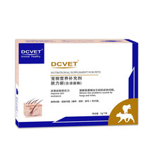 那非普全系列 猫犬内外虫净驱虫药 球蛋白补充肤力新鼻支安肠力乐 肤力新5g*7