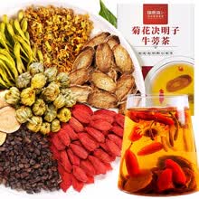 超市	
福东海 养甘茶 菊花决明子茶 买2送1 牛蒡养生茶可搭配枸杞子金银花蒲公英根花草茶清五宝茶熬夜茶