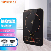 苏泊尔（SUPOR）C22-ID30电磁炉新款火锅灶炉触屏家用联动火点滑双控