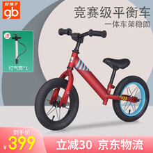 好孩子（gb)儿童平衡车无脚踏板单车自行车男孩女孩2岁-3岁-6岁童车两轮滑行滑步车溜溜车 时尚红色-轻便滑行