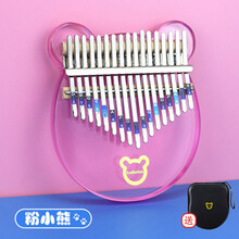 拇指琴透明 卡通水晶拇指琴卡林巴琴 17音初学者手指钢琴 迷你便携式可爱男女生儿童生日礼物小乐器 17音水晶粉小熊+琴盒+全套赠品