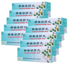 同仁堂 羚羊清肺丸 6g*20丸/盒 5盒