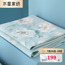 水星家纺 冰丝席三件套夏季可水洗床单式 空调夏凉席子可折叠 加大双人1.5/1.8米床250×250cm 清瑶漫舞