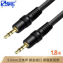 三堡（SANBAO）SD-1088 3.5mm立体声插头音频连接线 公对公 1.8米
