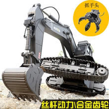 汇纳大号遥控卡车挖机电动货车玩具工程自卸车模型合金挖掘机推土钩勾机汽车翻斗车挖挖机男孩儿童礼物挖土机 合金版22通道升级款593挖掘机（配抓手头） 畅玩无忧(3充电电池)