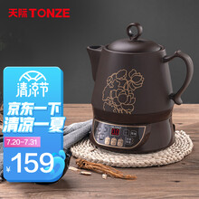 天际(TONZE)煎药壶中药壶养生壶 3L全自动分体式中药锅 陶瓷电砂锅 电子药煲煎药机药膳煲 BJH-W300K