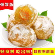 酵素梅肠孝素青梅拉拉果随便果10-120粒版 娇蔲康 二十粒【增强版】