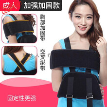 前臂胳膊手骨折吊带吊手臂手腕儿童肘关节固定支具护具手托肩肘带 加强款前臂吊带 均码